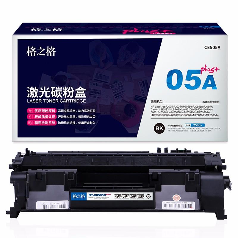格之格（G&G）NT-C0505Cplus+ 黑色硒鼓 2500页打印量 适用机型：HP P2035/P2035n/P2055D/2055DN/2055X 单支装