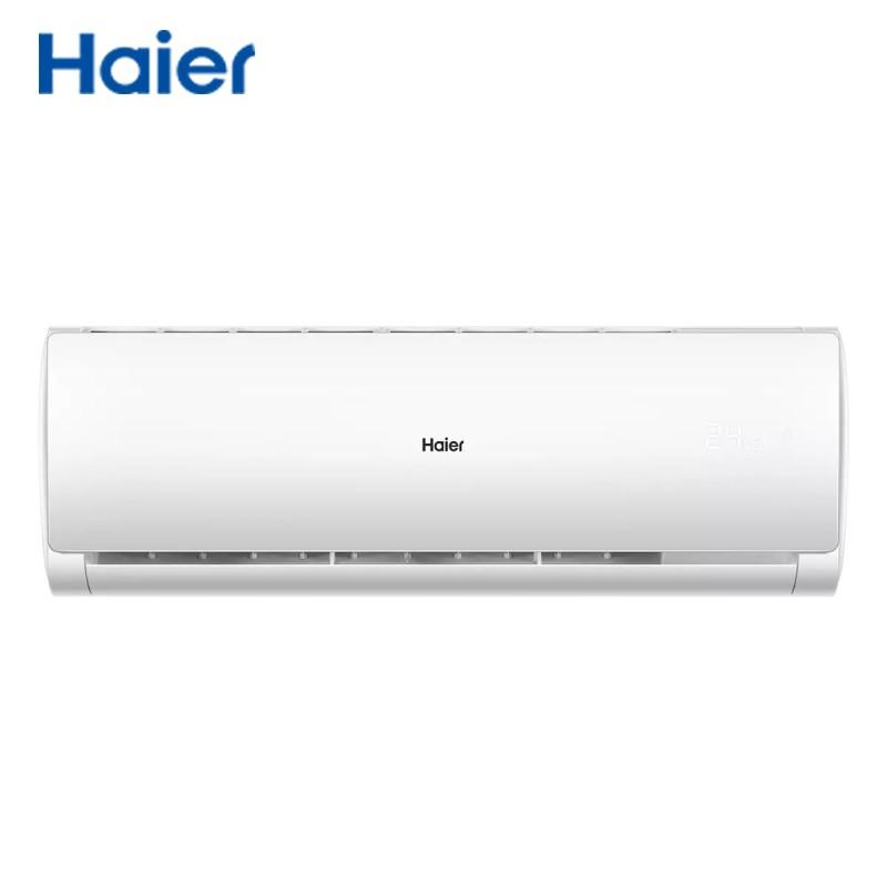 海尔/Haier 空调家用变频冷暖两用2匹挂机 客厅卧室壁挂式智能wifi 节能省电KFR-50GW/19HDA82U1