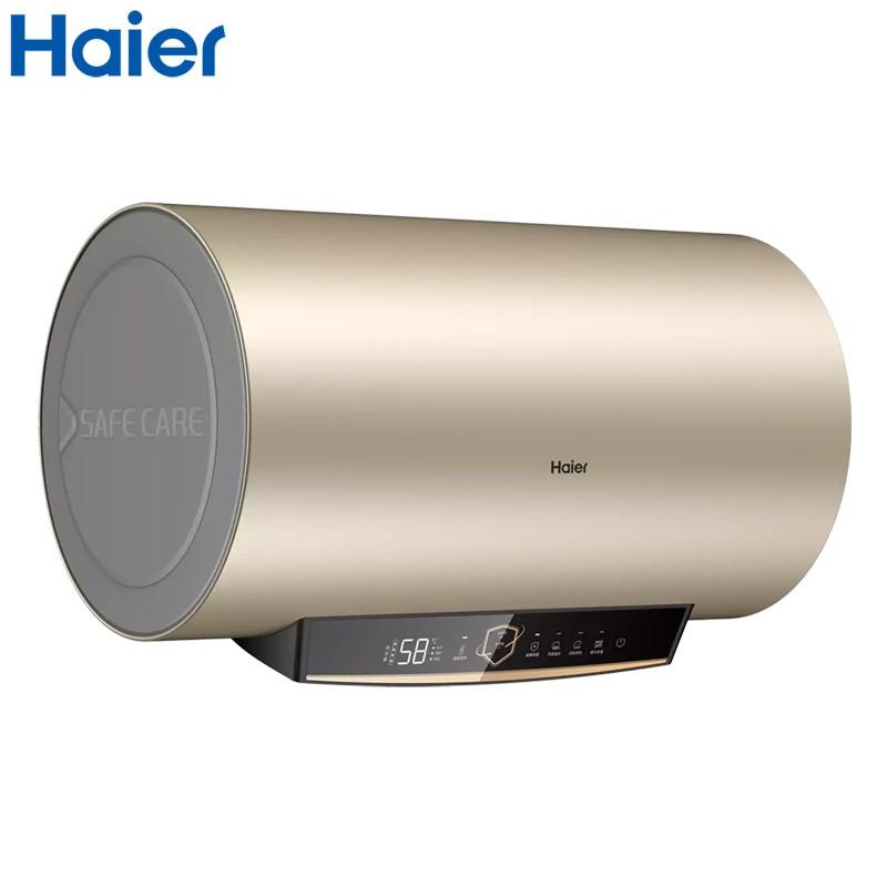 海尔/HAIER电热水器ES50H-GD3(U1)速热家用电热水器健康横式电热水器2200W50升