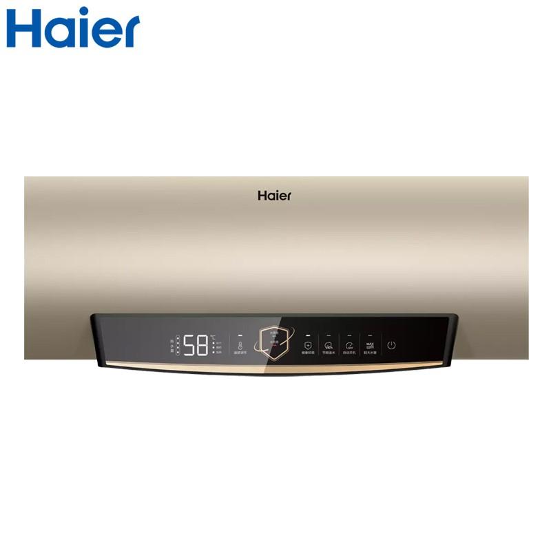 海尔/HAIER电热水器ES50H-GD3(U1)速热家用电热水器健康横式电热水器2200W50升