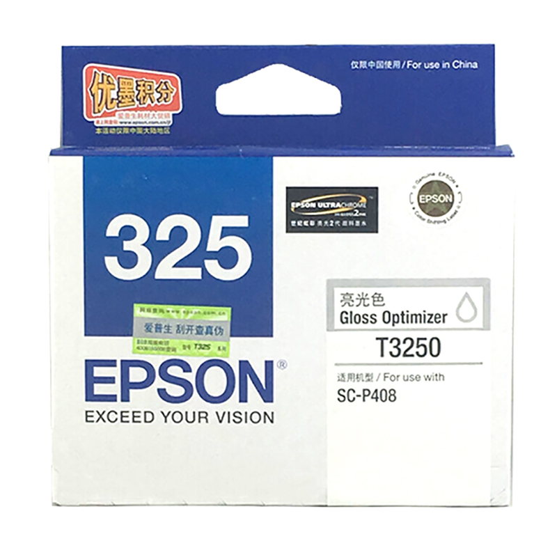 爱普生（EPSON）T3252 墨盒 青色 (适用P408机器) C13T325280