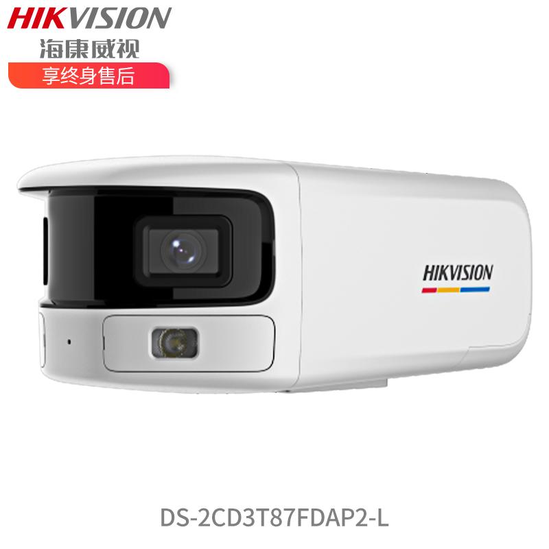海康威视 DS-2CD3T87FDAP2-L 4MM 监控摄像头800 臻全彩智能广角双向语音对讲双镜头 