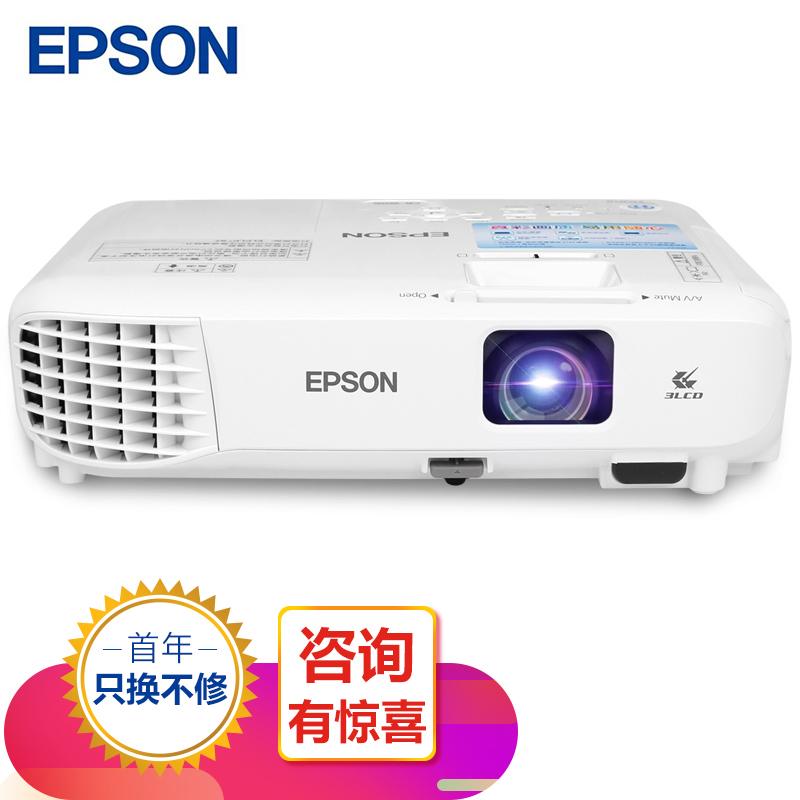 爱普生（EPSON）投影仪 CB-W06 商务办公投影机 高清宽屏 官配