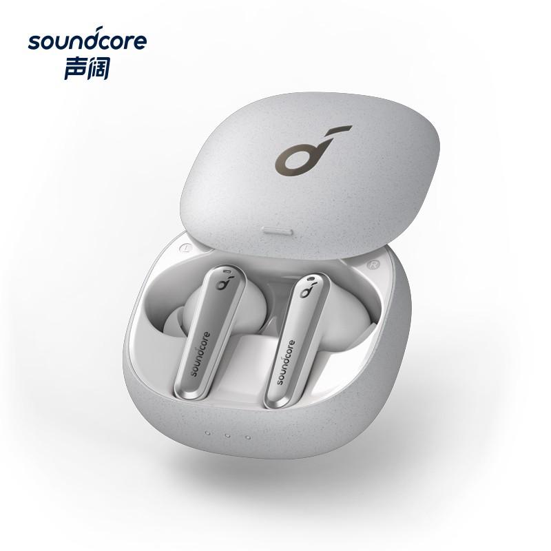 声阔/Soundcore Liberty Air 2 Pro 无线蓝牙入耳式降噪耳机 白色(A3951)