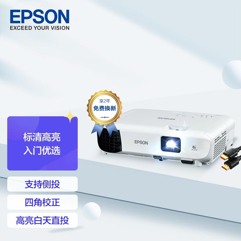 爱普生（EPSON）CB-E10 投影仪 投影机办公 培训（标清XGA 3600流明 瞬间关机 支持侧投 四角校正）