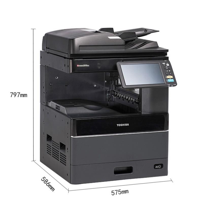 东芝（TOSHIBA）FC-2610AC多功能彩色复合机 A3激光双面打印复印扫描 主机+自动输稿器+单纸盒