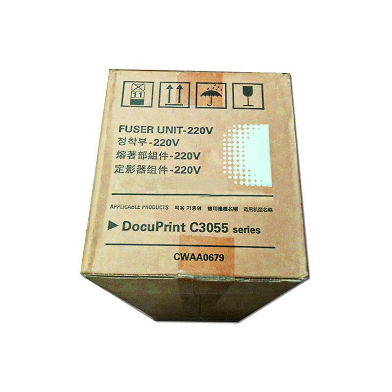 富士施乐（Fuji Xerox）CWAA0679 原装定影器组件 (适用DocuPrint C3055机型) 约100000页