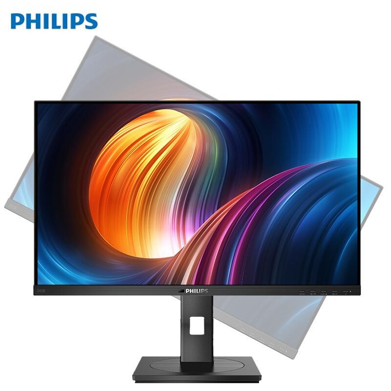 飞利浦（PHILIPS）27英寸显示器 IPS屏 75Hz刷新爱眼低蓝光 升降旋转支架 电脑显示屏 272S1E
