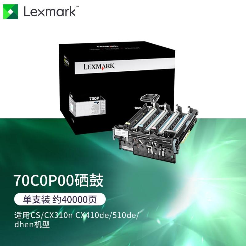 Lexmark 利盟 70C0P00硒鼓 (适用CS/CX310n CX410de/510de/dhen机型) 约40000页