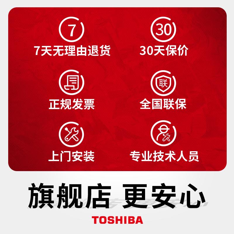 东芝（TOSHIBA）碳粉 T-1640C 墨粉 黑色1640C-24k（适用于e163/e203/e165/e205）高容量