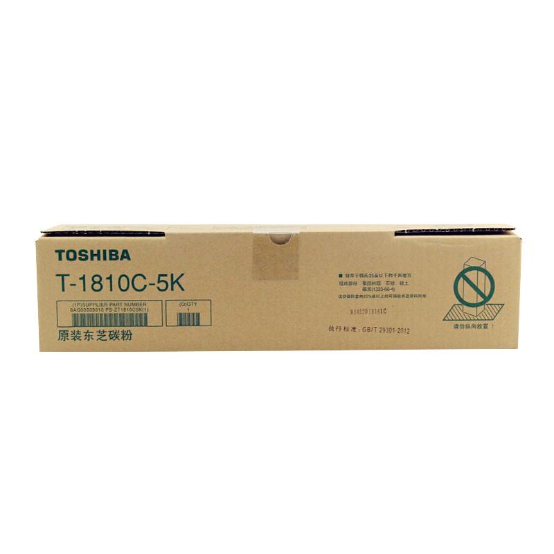 东芝（TOSHIBA）墨粉盒 PS-ZT1810C 黑色 T1810C-5k（适用181/211/242）小容量