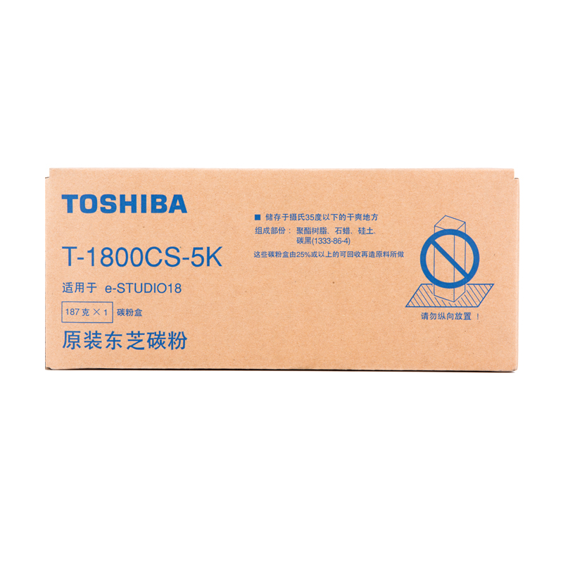 东芝（TOSHIBA）碳粉 T-1800CS-5K 墨粉（适用于e-STUDIO18）低容量