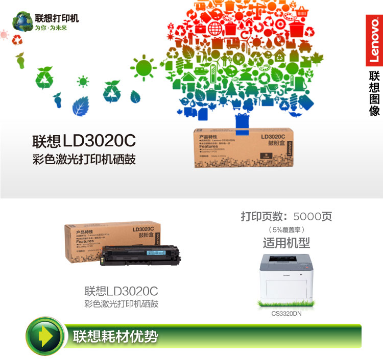 LD3020C_01.jpg