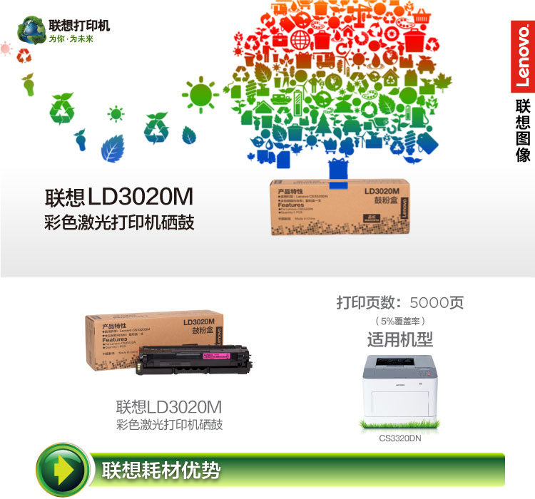 LD3020M_01.jpg