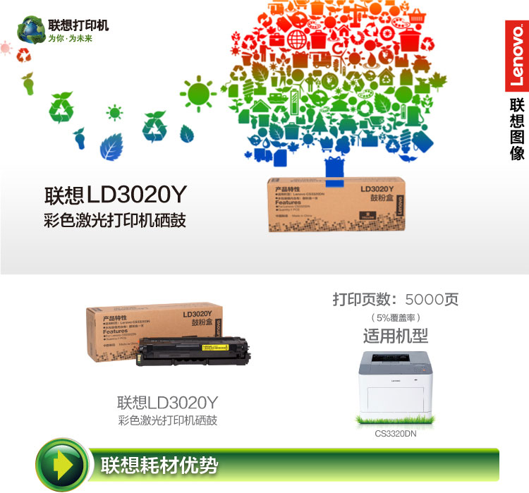 LD3020Y_01.jpg