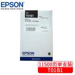 爱普生（EPSON）原装T01B1 黑色墨盒适用WF-C8190a/C8690a打印机墨水