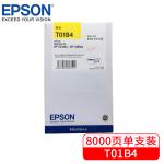 爱普生（EPSON）原装T01B4 黄色墨盒适用WF-C8190a/C8690a打印机墨水