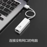 毕亚兹 USB转RJ45网线接口 USB2.0百兆有线网卡 苹果Mac小米盒子笔记本电脑网口转换器转接头 WIN免驱动 ZH99