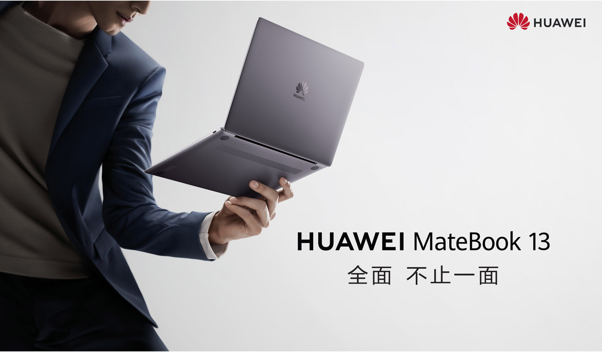 matebook13桌面壁纸,华为matebook14s壁纸 华为(huawei)matebook13 13英寸笔记本电脑 intel酷睿