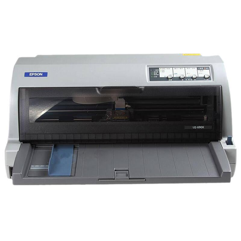 爱普生(EPSON) 针式打印机 LQ-690K (单位: 台 规格: 单台装)