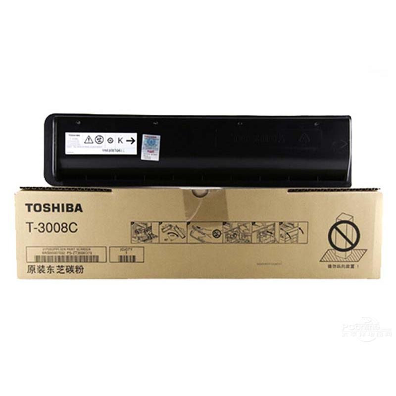 东芝（TOSHIBA）碳粉 T-3008C-M 原装（墨粉）（适用于e-STUDIO2508A/3008A/3508A/4508A/5008A）低容量