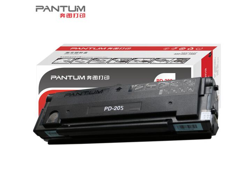 奔图 PANTUM PD-205 硒鼓 黑色 适用于P2505/P2505N/M6505/M6555/M6555N/M6605/M6605N