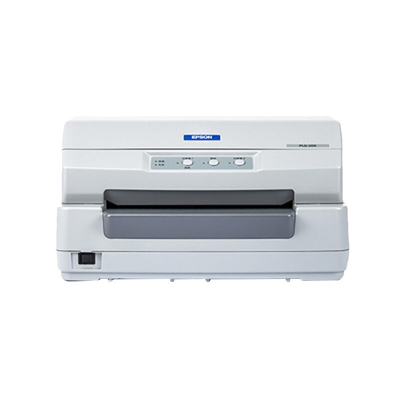 爱普生 EPSON PLQ-20K 针式打印机 (94列点阵击打式) 白色