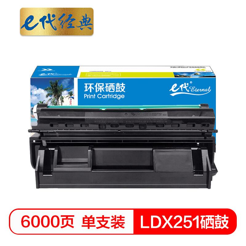 e代经典 LDX251 黑色硒鼓 打印量6000页 适用联想LJ6500 LJ6500N LJ6503 LJ6600N LJ6600 单支装	
