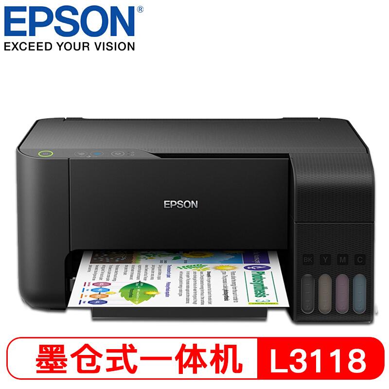 爱普生(EPSON) 喷墨打印机 L3118 (单位: 台 规格: 单台装)