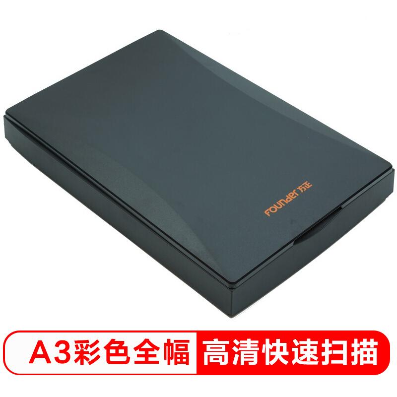 方正(iFound) 扫描仪 K320 2400dpi A3 平板式 (单位: 台 规格: 单台装)