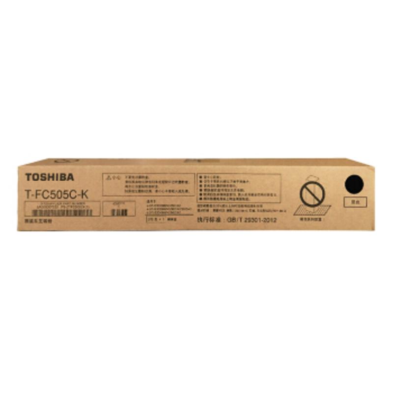 东芝（TOSHIBA）碳粉 T-FC505C-K 黑色（适用E-STUDIO2000AC/2500AC/2505AC/3005AC/3505AC/4505AC/5005AC）高容量