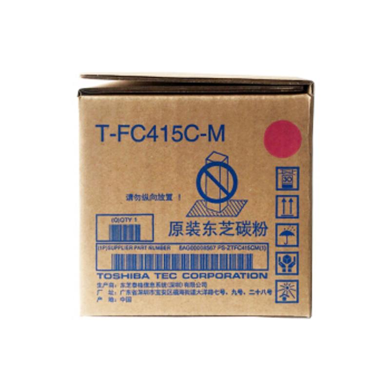 东芝（TOSHIBA）红色碳粉 T-FC415C-M（适用e-STUDIO2010AC/2510AC/2515AC/3015AC/3515AC/4515AC/5015AC）高容量