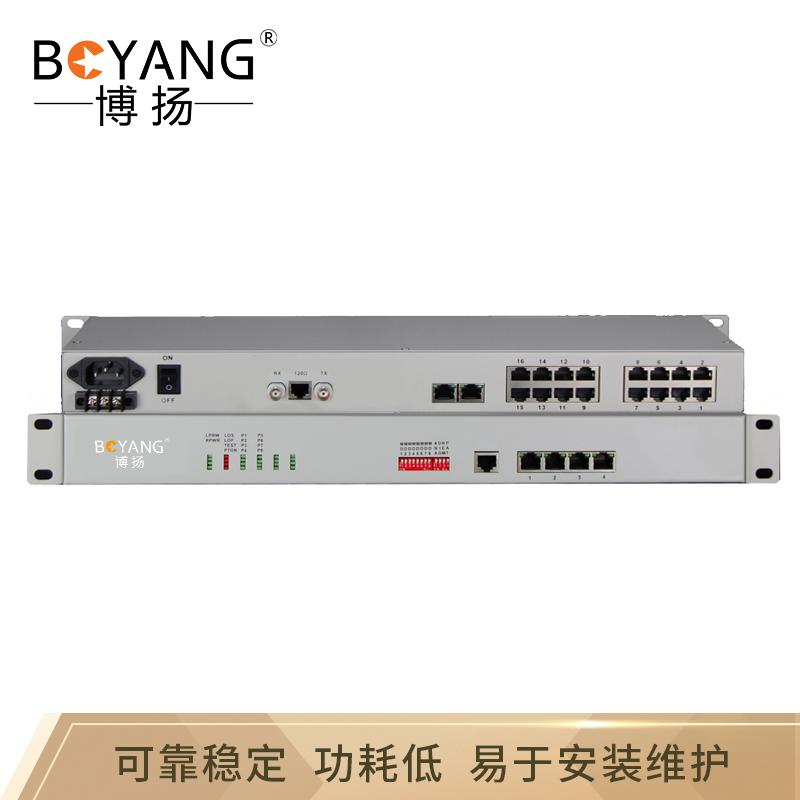 博扬（BOYANG）BY-16E1 PCM电话语音复用设备 E1转16路电话FXO/FXS 机架式 双电源