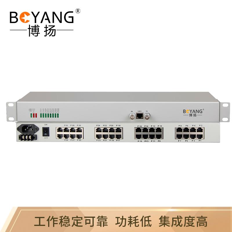 博扬（BOYANG）BY-10E1-20H PCM电话语音复用设备 E1转10路电话+20路磁石 机架式 双电源