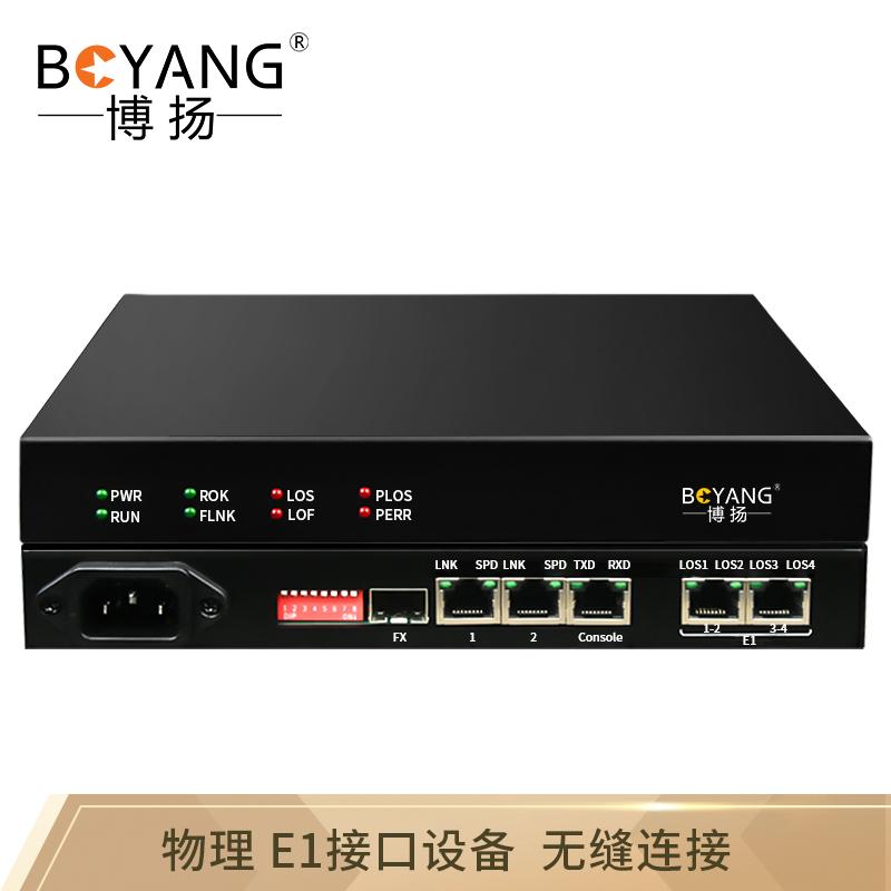 博扬（BOYANG）BY-4E1S IP网口 以太网转E1 反向协议转换器 4E1反向网桥 桌面式 1对价