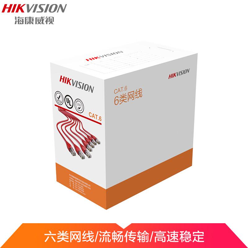 海康威视 HIKVISION DS-1LN6-UE 六类非屏蔽工程级千兆网线 305米/箱