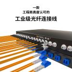 博扬（BOYANG） BY-1553S 电信级光纤跳线尾纤 15米LC-FC(UPC) 单模单芯 &Phi;2.0跳纤光纤线网线