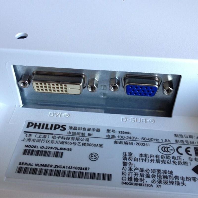飞利浦 21.5英寸显示器 LED宽屏电脑液晶显示屏 223V5LSW（白色）