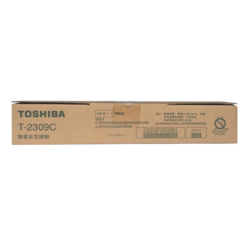 东芝（TOSHIBA）T-2309C原装碳粉 黑色单支装 适用于e-STUDIO2303A/2303AM/2803AM/2309A/2809A 约17500印