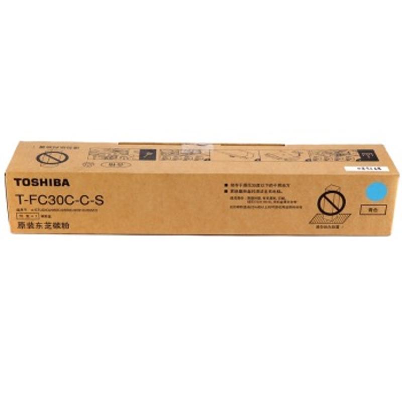 东芝（TOSHIBA）粉盒 T-FC30C-C-S  青色（适用机型 东芝2051C/2551C/2050C/2550C）低容量