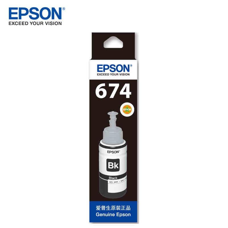 爱普生（EPSON）T6741 黑色墨水 6000页打印量 适用机型：L801/L810/L850/L810/L80 单支装