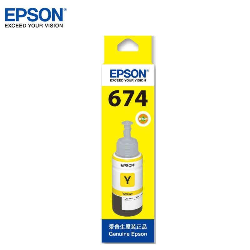 爱普生（EPSON）T6744 黄色墨水 5400页打印量 适用机型：L801/L810/L850/L810/L80 单支装