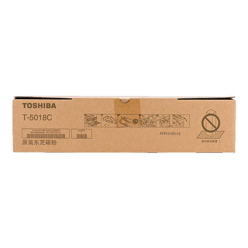 东芝（TOSHIBA）T-5018C原装碳粉（墨粉）（适用于e-STUDIO2518A/3018A/3518A/4518A/5018A）