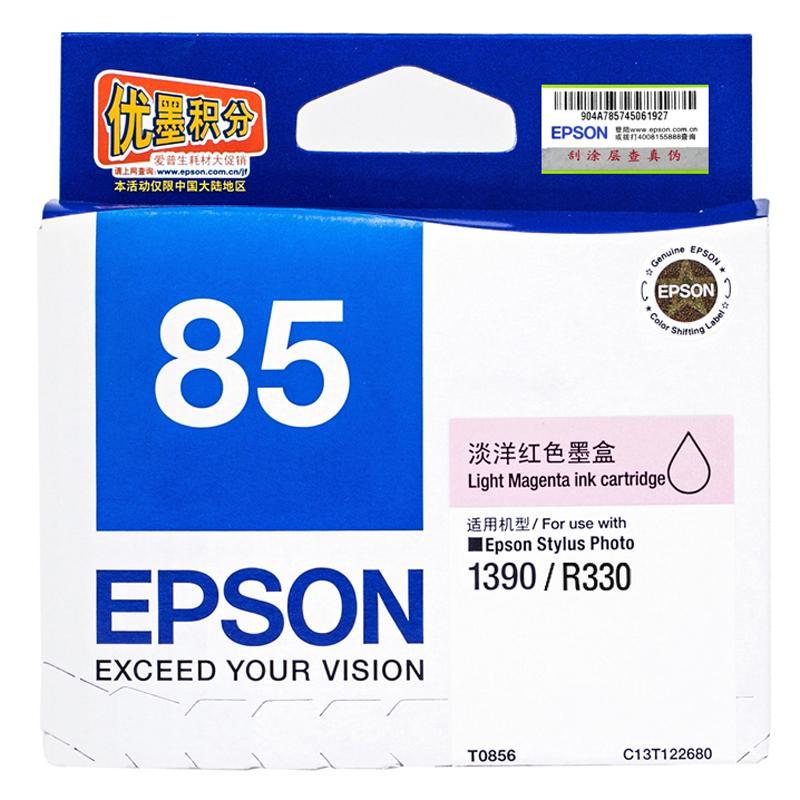 爱普生（EPSON）T0856 淡洋红墨盒 810页打印量 适用机型：PHOTO 1390/R330 单支装