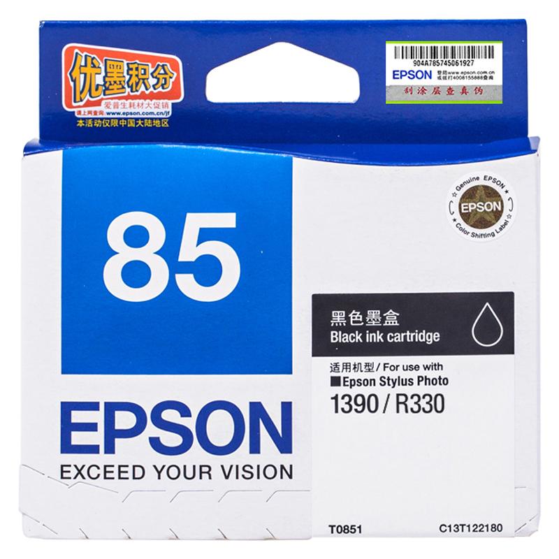 爱普生（EPSON）T0851 黑色墨盒 470页打印量 适用机型：PHOTO 1390/R330 单支装