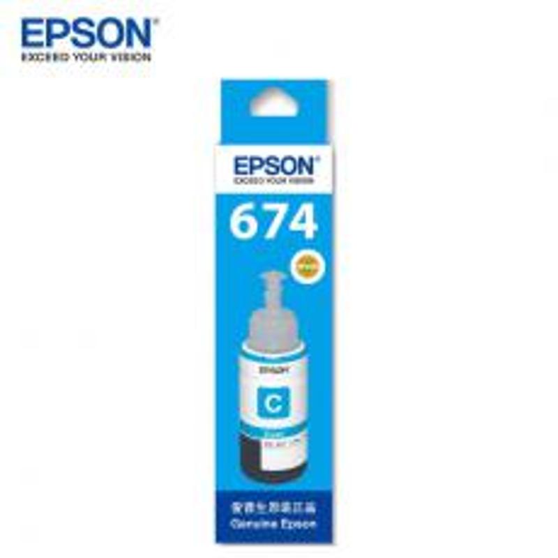 爱普生（EPSON）T6745 淡青色墨水 5400页打印量 适用机型：L801/L810/L850/L810/L80 单支装