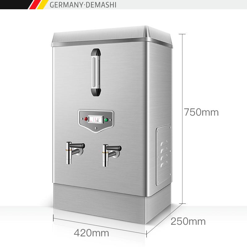 德玛仕 DEMASHI 商用开水器 自动数字显示不锈钢电热饮水机 奶茶店烧热水炉 KS-60P（220V/380可选）