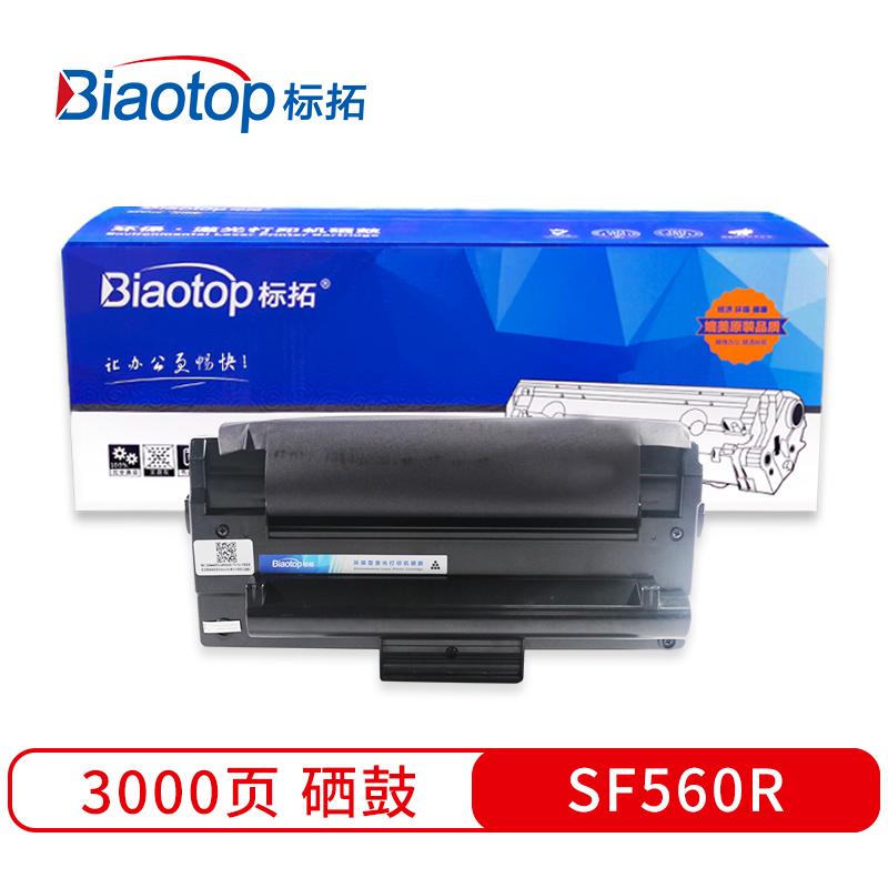 标拓 BIAOTOP 畅蓝系列 SF560R 硒鼓 黑色 适用三星SF-560R/560RC/565PR/565PRC打印机