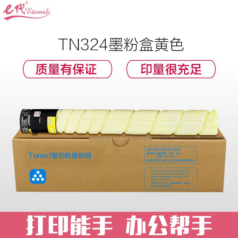e代经典 美能达TN324Y墨粉盒黄色 适用柯尼卡美能达bizhub C368 C308 C358复印机碳粉