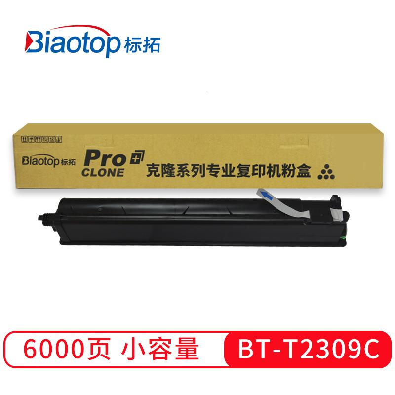 标拓 BIAOTOP 畅蓝系列 T2309C 粉盒 黑色 小容量 适用TOSHIBA E-STUDIO 2303A/2303A/2309/2809